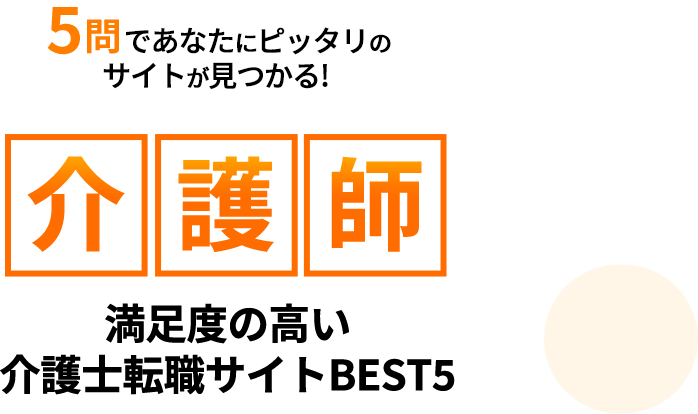 介かん.com